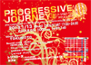 プログレッシブジャーニーのクラブイベントのフライヤーデザイン