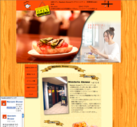 mandarinshowerのサイト